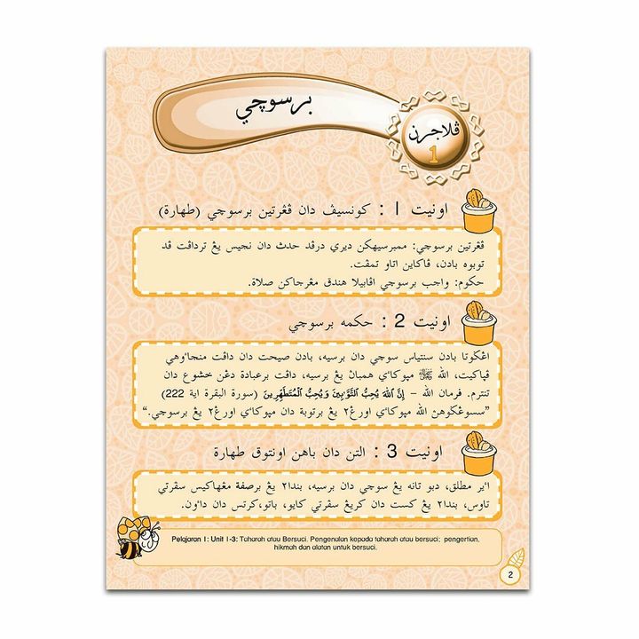 BUKUAKTIVITI-FIKAH-TAHUN4-CONTENT_Page_01.jpg