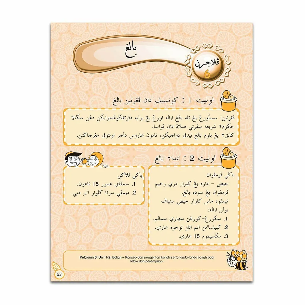 BUKUAKTIVITI-FIKAH-TAHUN4-CONTENT_Page_06.jpg