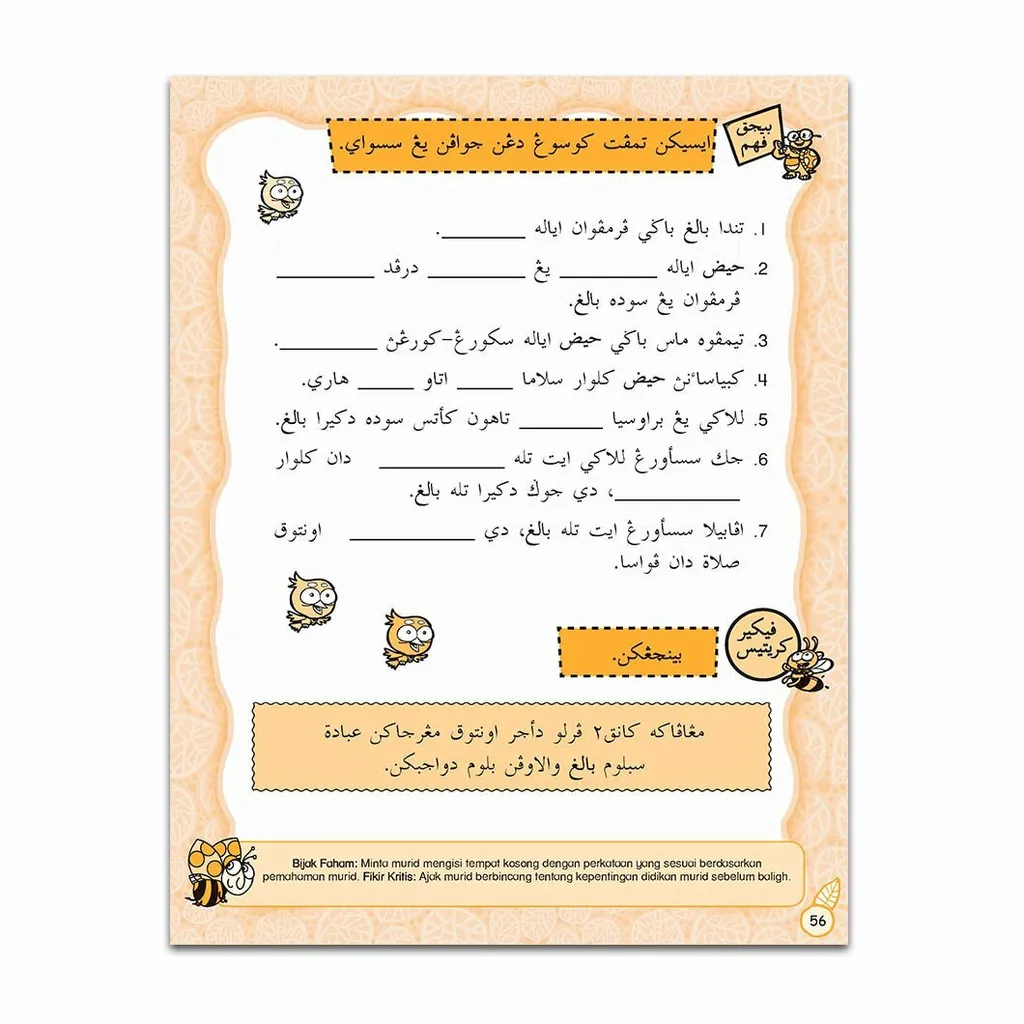 BUKUAKTIVITI-FIKAH-TAHUN4-CONTENT_Page_08.jpg