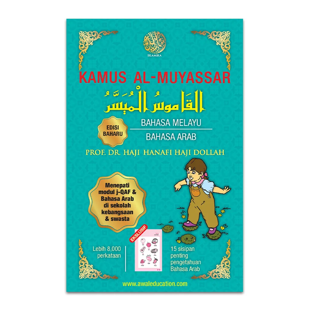 Cover BM-BA.jpg