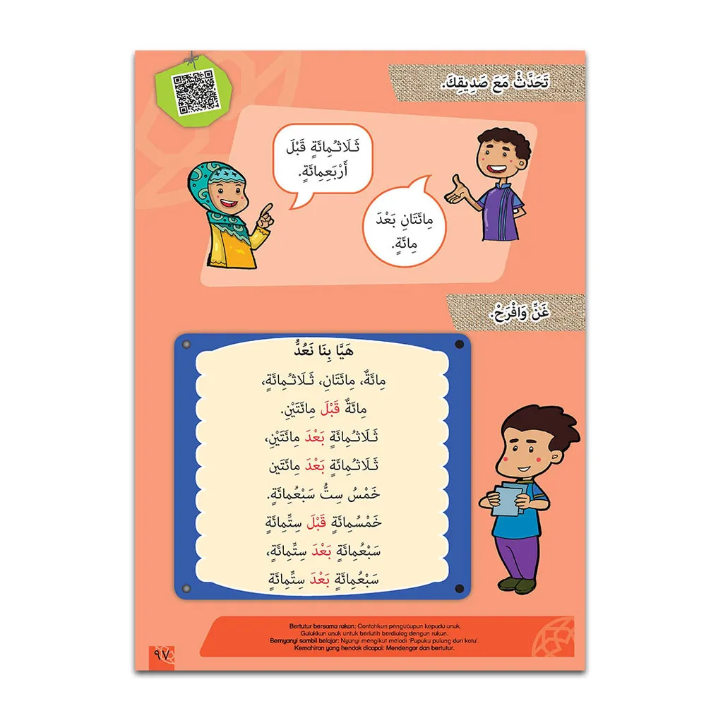 Content-BukuTeks-AtTaisir-Tahun3-2019_Final__Page_07.jpg