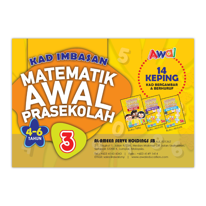 Matematik Awal Prasekolah - Kad Imbasan 3 - Cover.png