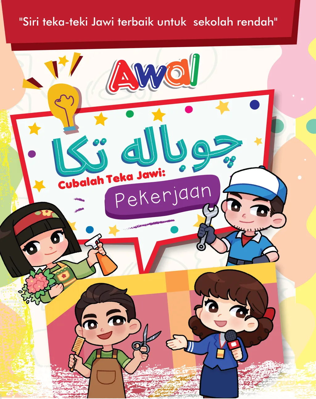 Cover---Cubalah-Teka-Jawi---Pekerjaan