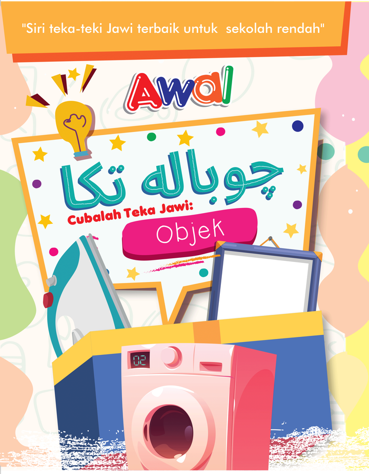 Cover---Cubalah-Teka-Jawi---Objek