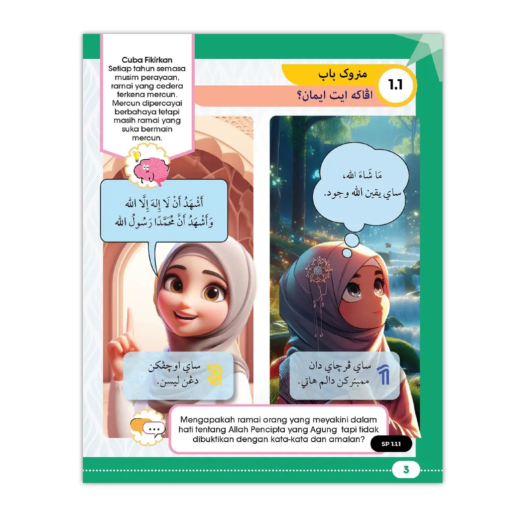Buku Teks Akidah New-07