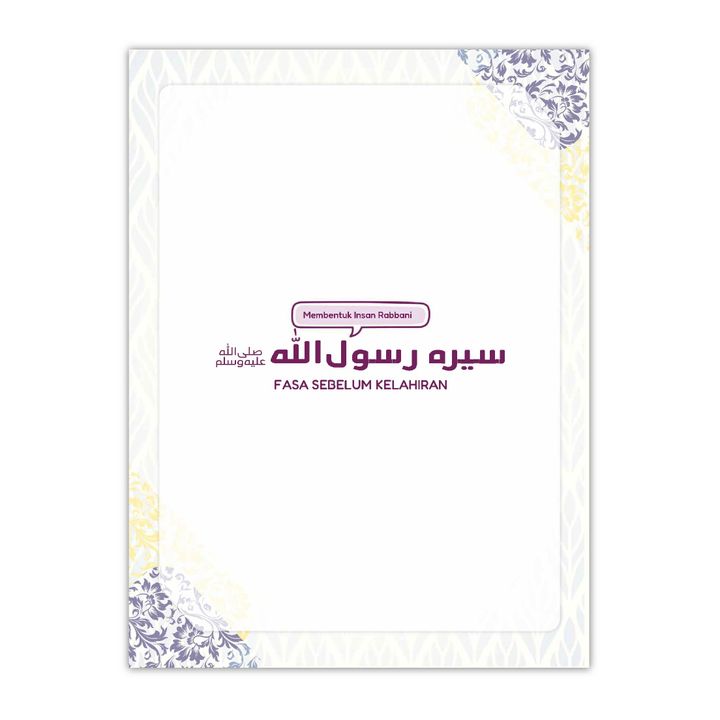 sirah-02