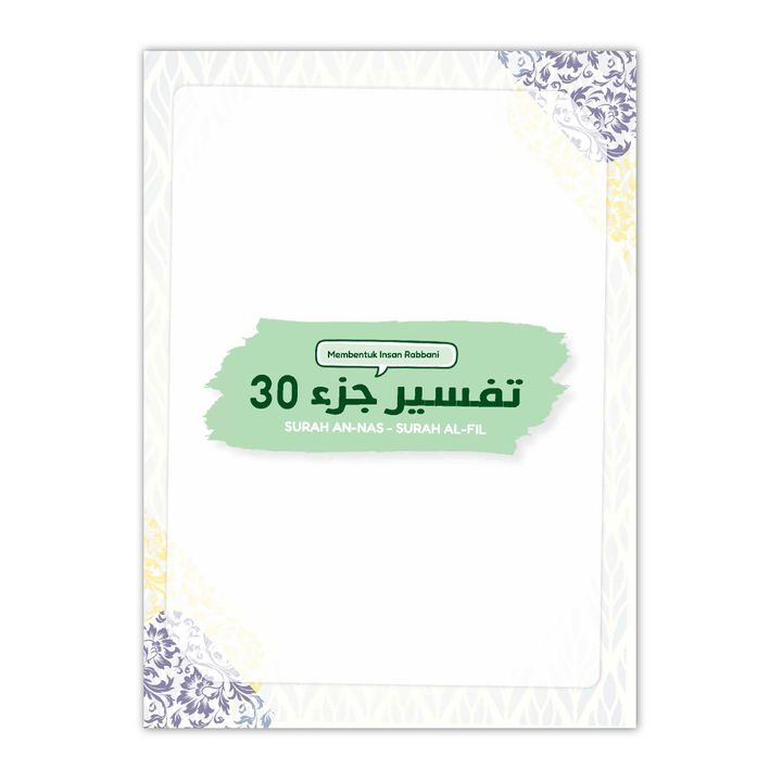 tafsirr-02
