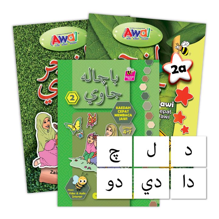 Bacaan Berkaedah-20