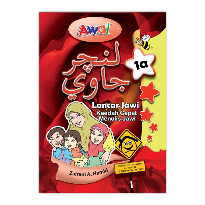 Bacaan Berkaedah-22