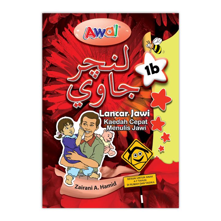 Bacaan Berkaedah-23