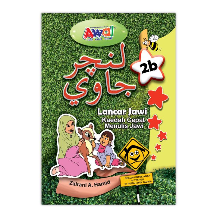 Bacaan Berkaedah-25