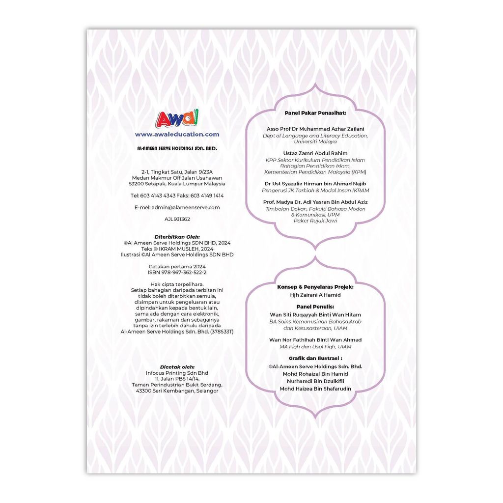 Aktiviti Akhlak Tahun 1 (3)