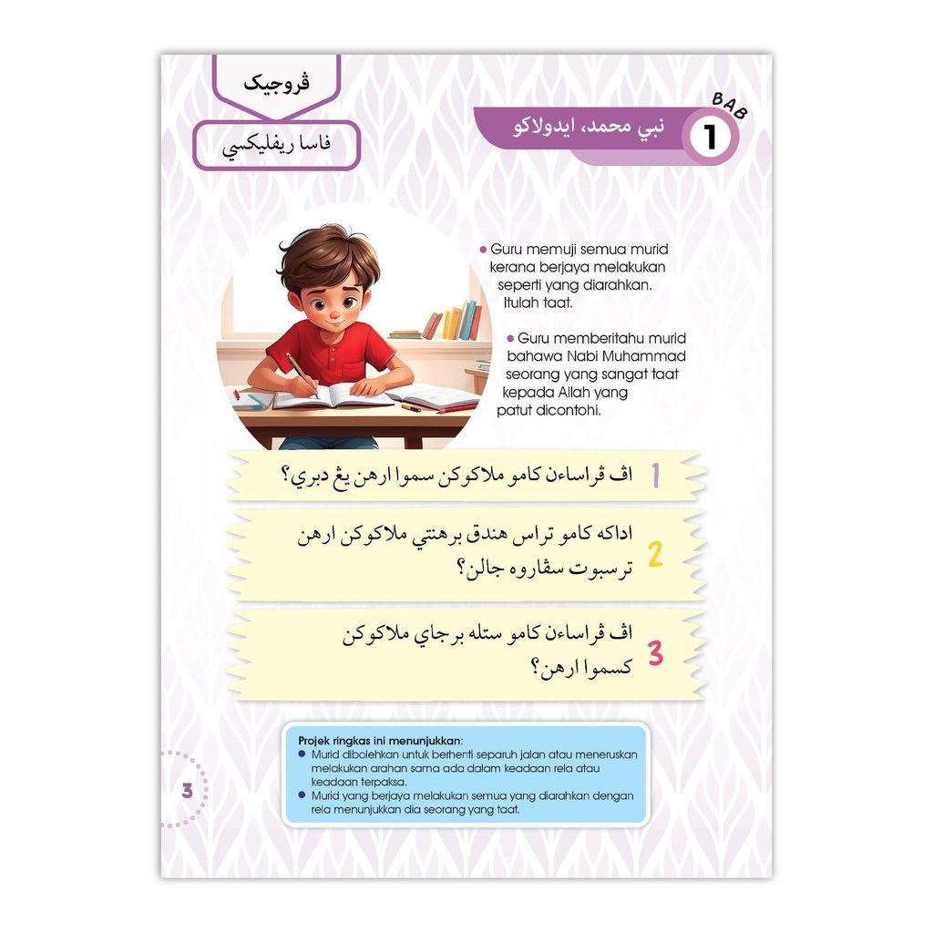 Aktiviti Akhlak Tahun 1 (6)