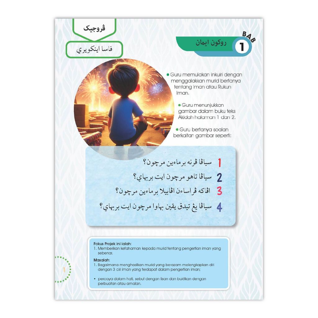 Aktiviti Akidah Tahun 1 (4)