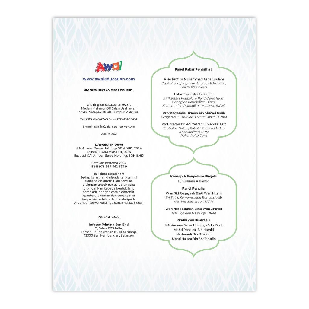 Aktiviti Akidah Tahun 1 (3)