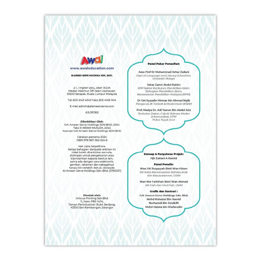Aktiviti Fikah Tahun 1 (3)