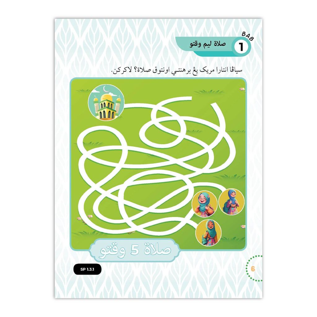 Aktiviti Fikah Tahun 1 (9)