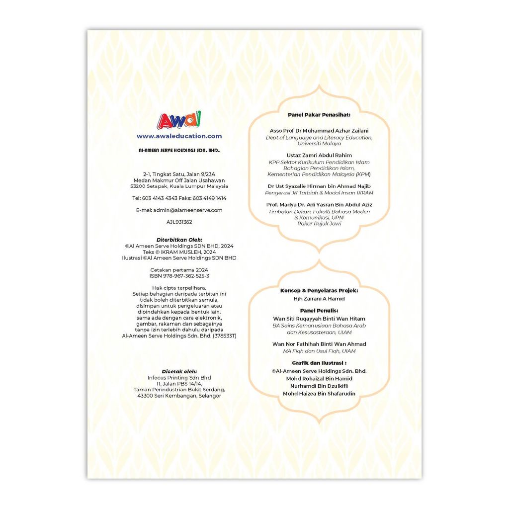 Aktiviti Sirah Tahun 1 (3)