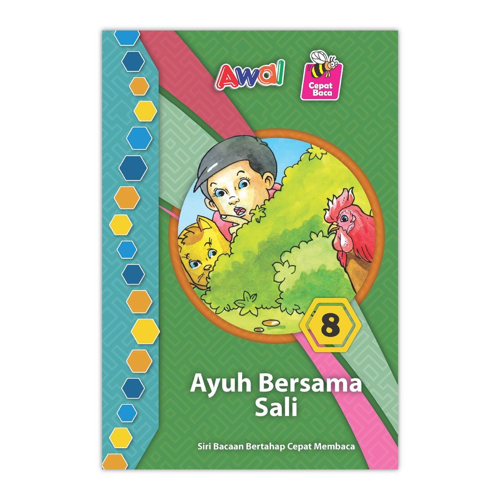 Ayuh Bersama Sali-01