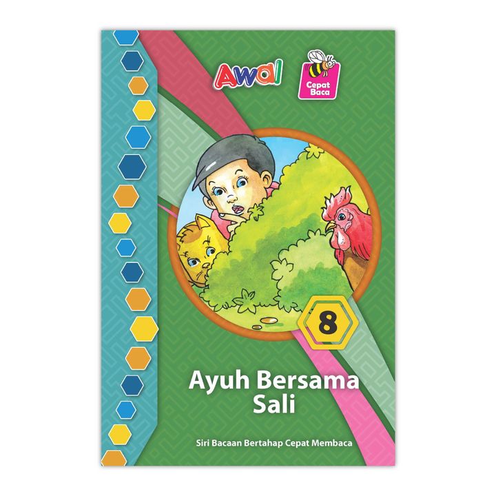 Ayuh Bersama Sali-01