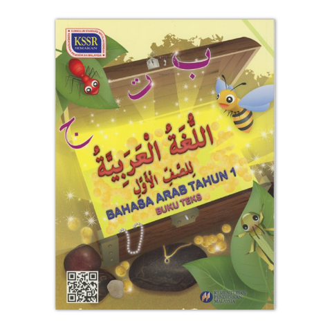 BAHASA ARAB TAHUN 1