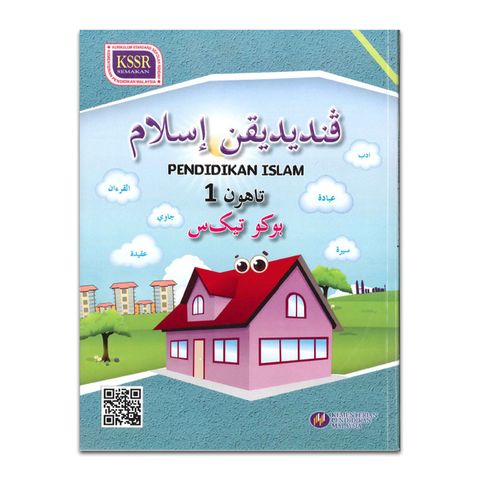 PENDIDIKAN ISLAM TAHUN 1