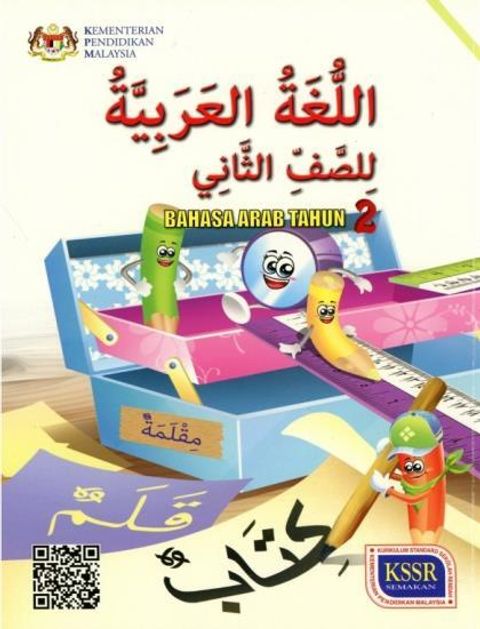BAHASA ARAB TAHUN 2
