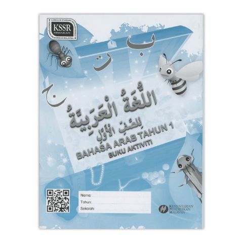 AKT BAHASA ARAB TAHUN 1