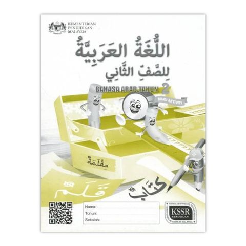 AKT BAHASA ARAB TAHUN 2