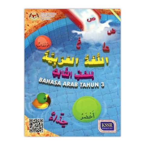 BAHASA ARAB TAHUN 3