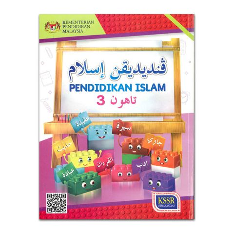 PENDIDIKAN ISLAM TAHUN 3