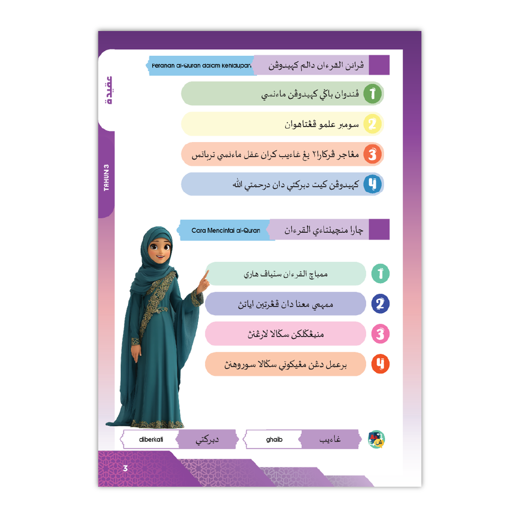 Sample Page Templete-03