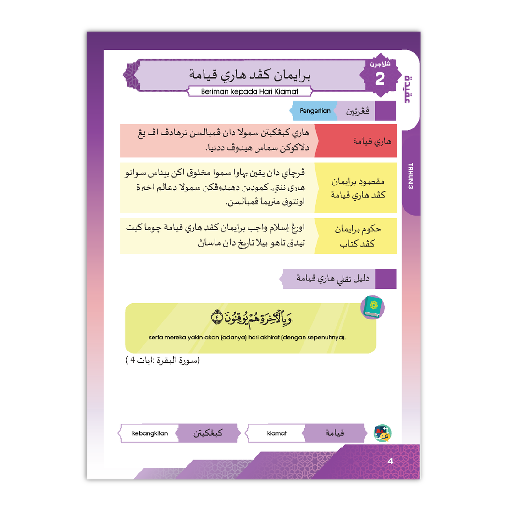 Sample Page Templete-04