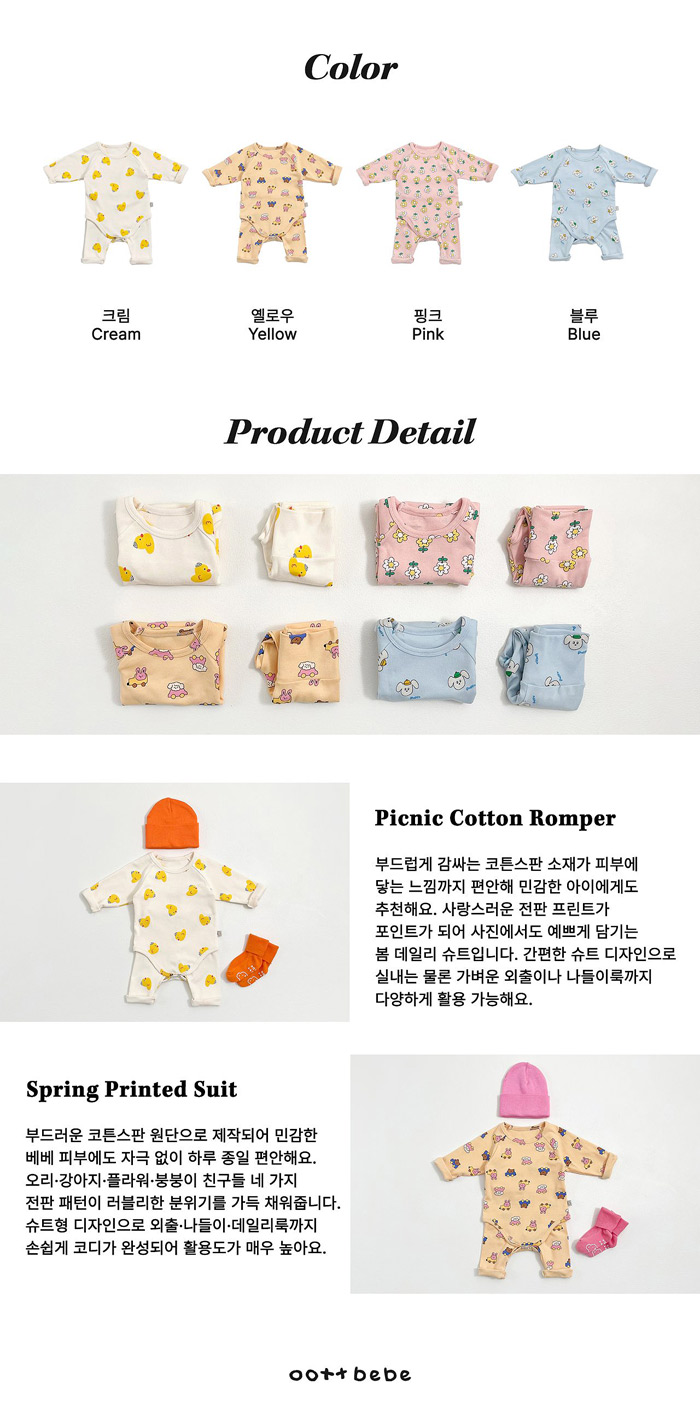 OTTR5BSX6011312_151J