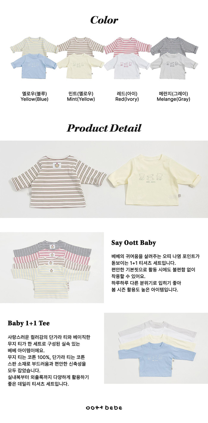 OTTR5FTX6011311_144H