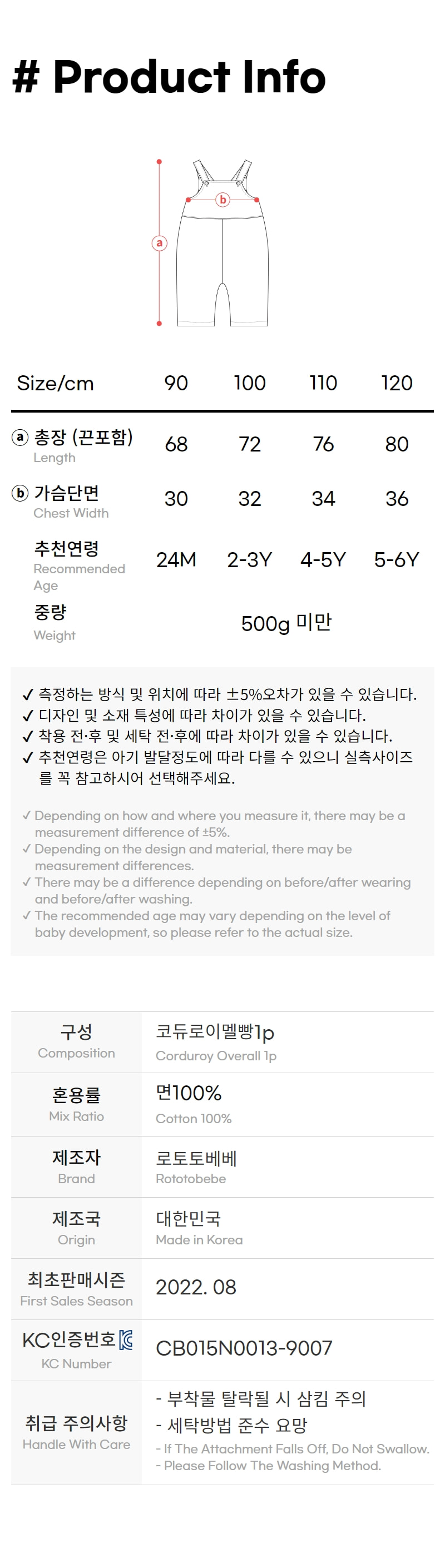 E548C399-EC77-4039-B050-2B2E2444A911