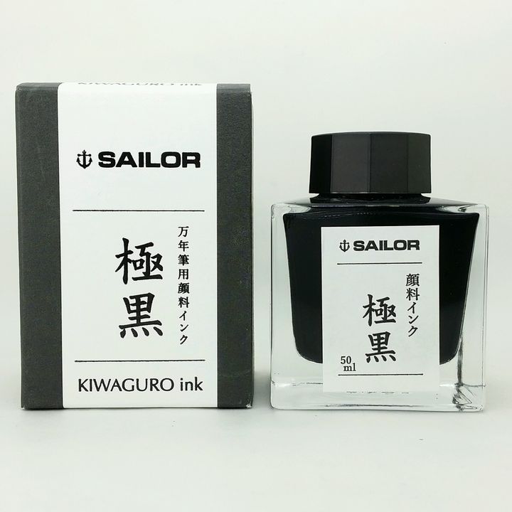 極黑.jpg