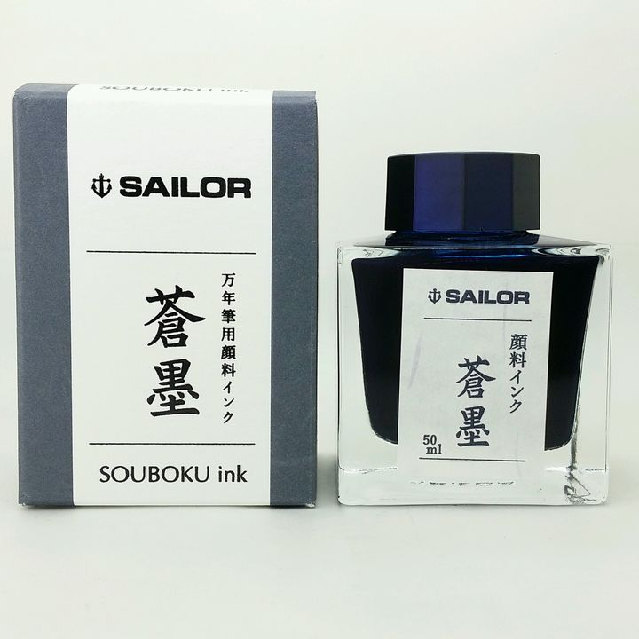 蒼墨.jpg