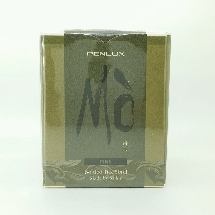 Mo2青玉.jpg
