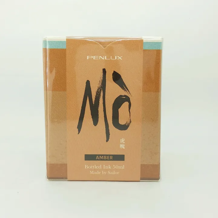 Mo2虎魄.jpg