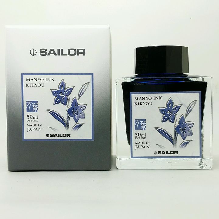 萬葉KIKYOU.jpg