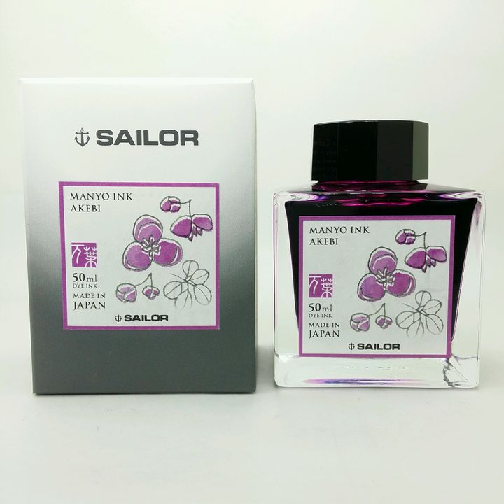 萬葉AKEBI.jpg