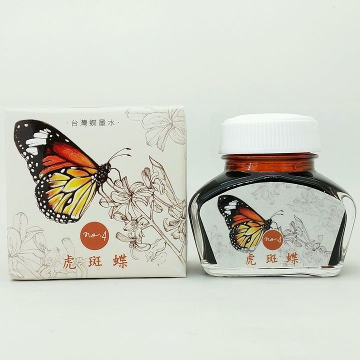虎斑蝶.jpg