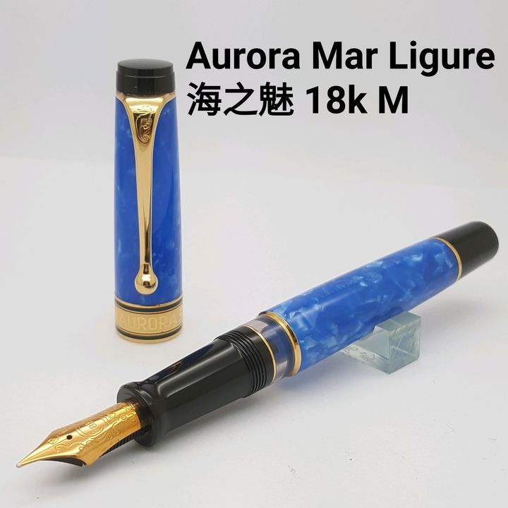 鋼筆工作室 義大利 AURORA 海之魅 18K鋼筆.jpg