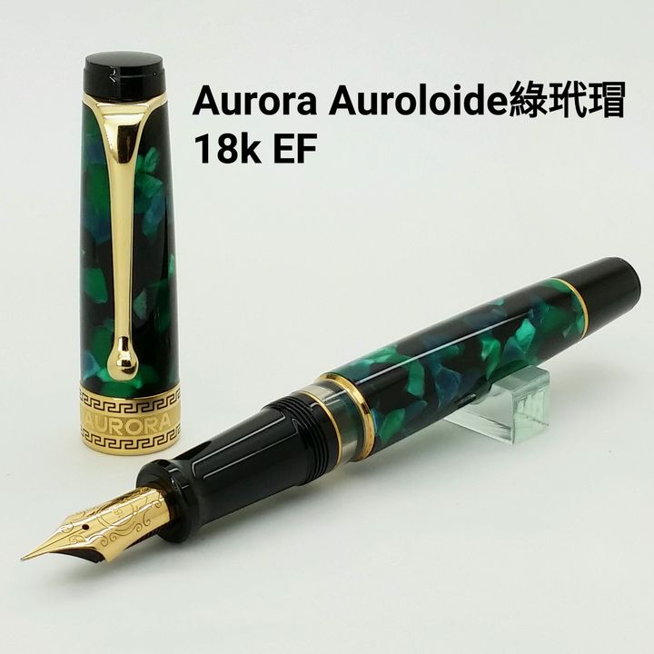 鋼筆工作室 義大利 Aurora Optima Auroloide 鋼筆 綠色