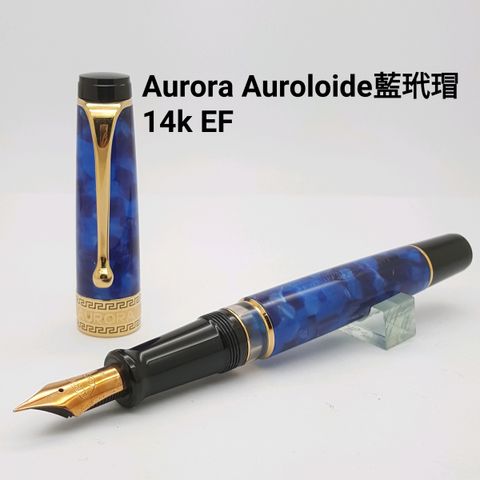 鋼筆工作室 AURORA Optima Auroloide 藍玳瑁 活塞上墨鋼筆