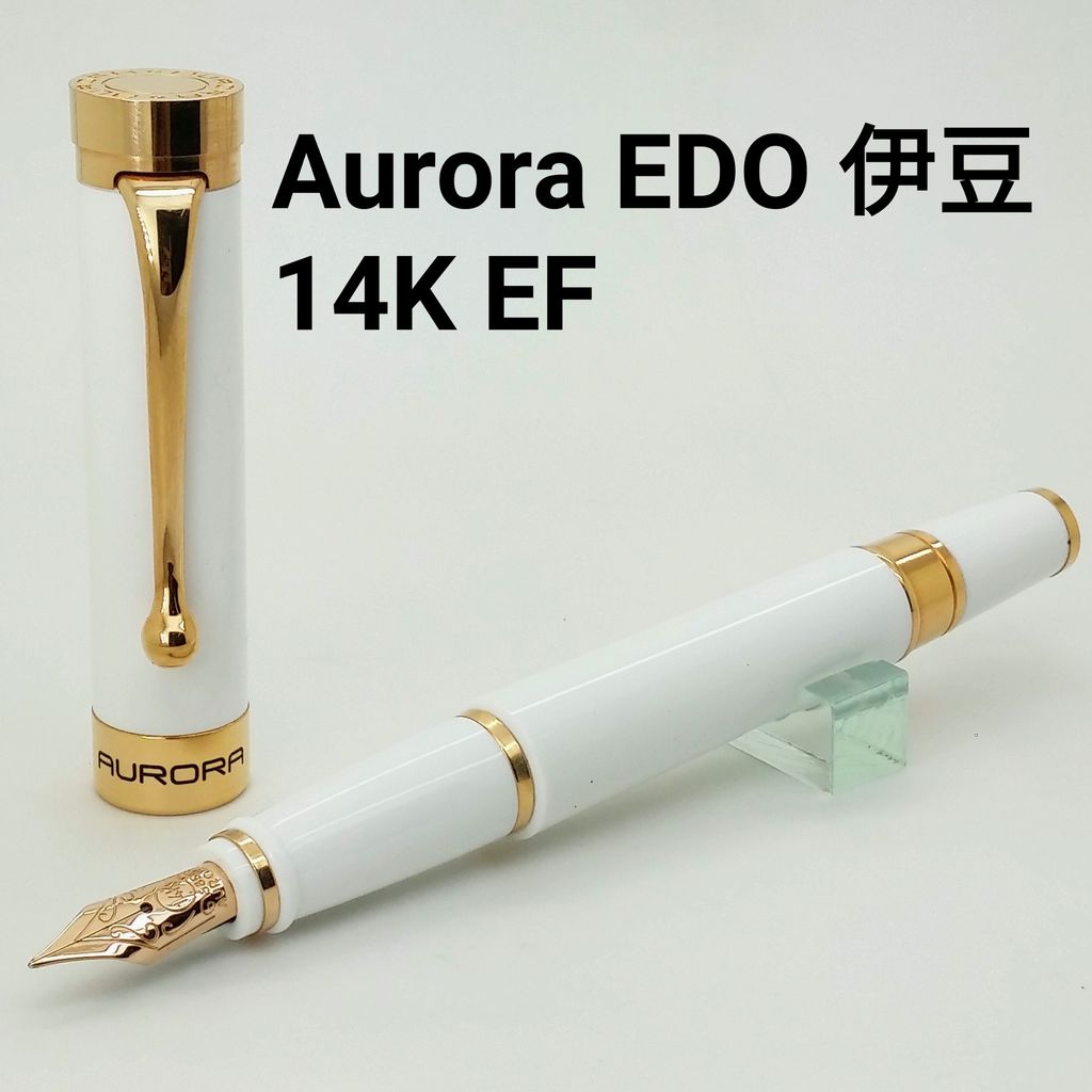 鋼筆工作室 義大利 Aurora EDO 伊豆 白桿金夾 14k金尖 鋼筆