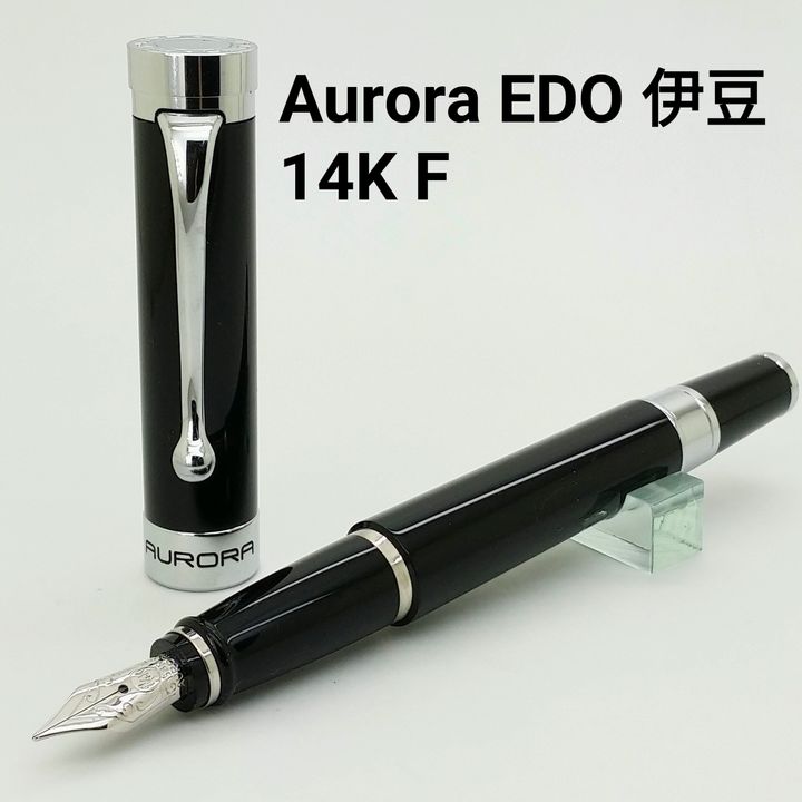 鋼筆工作室 義大利 AURORA EDO 伊豆鋼筆 黑桿銀夾 14K F尖