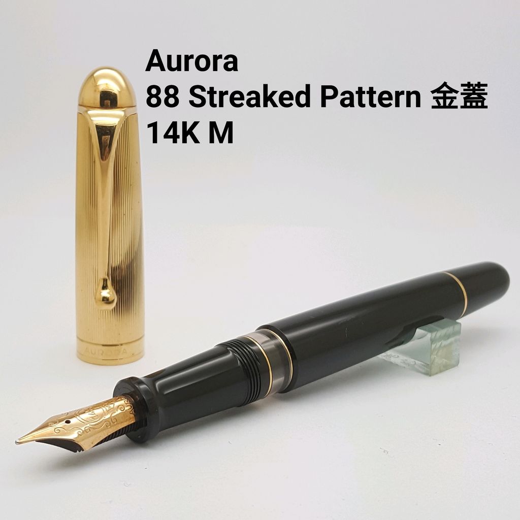 鋼筆工作室 義大利 Aurora 88 streaked pattern 活塞上墨鋼筆