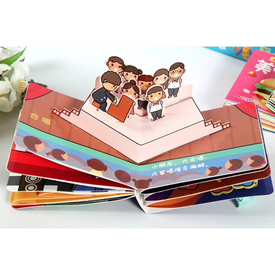 儿童3d立体书】迷你立体认知幼儿翻翻书3D Pop up mini books 12 topic